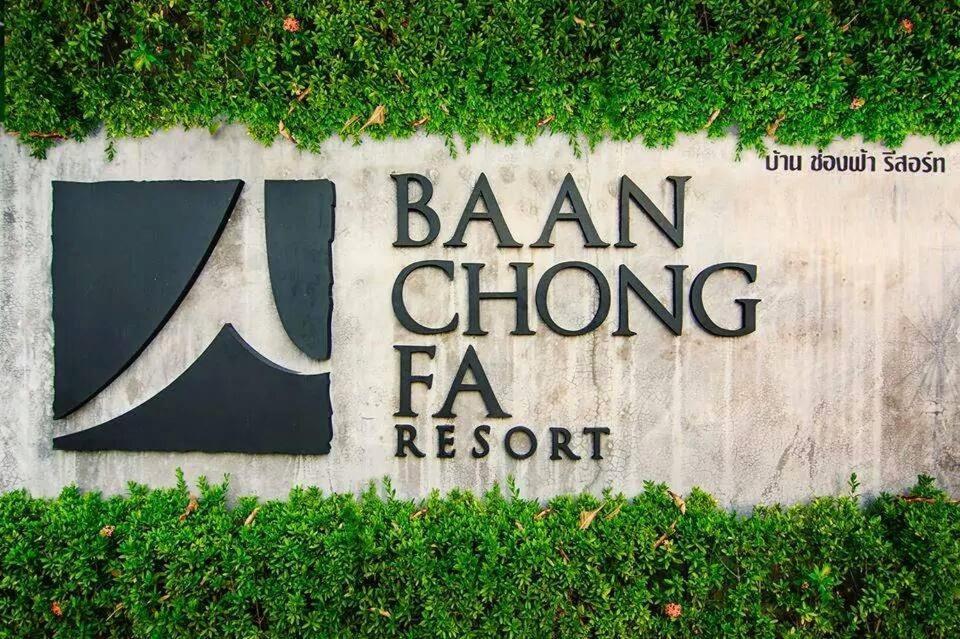 Baan Chong Fa Resort Khao Lak Exterior photo